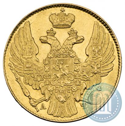 Фото 5 рублей 1840 года СПБ-АЧ 