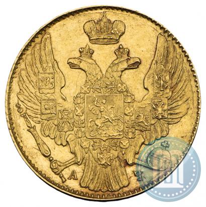 Picture 5 roubles 1841 year СПБ-АЧ 