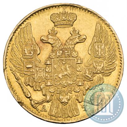 Фото 5 рублей 1842 года СПБ-АЧ 