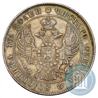 Picture Poltina 1842 year СПБ-АЧ 