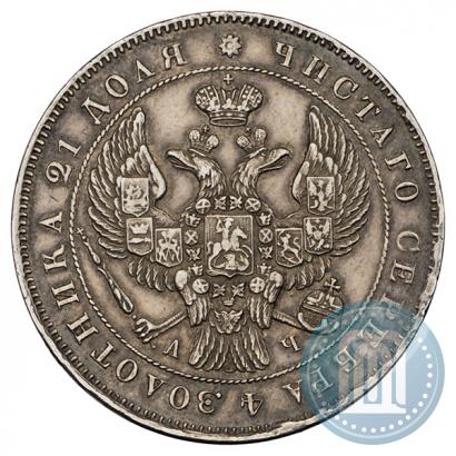 Picture 1 rouble 1843 year СПБ-АЧ 