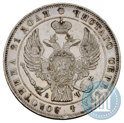 Фото 1 рубль 1843 года СПБ-АЧ 