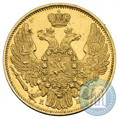 Picture 5 roubles 1845 year СПБ-КБ 
