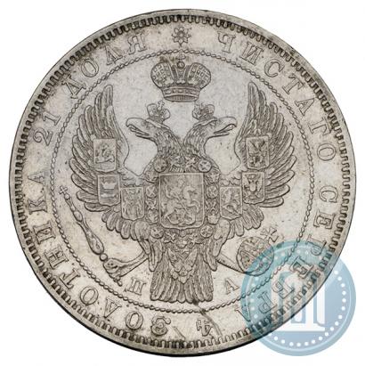 Picture 1 rouble 1846 year СПБ-ПА 