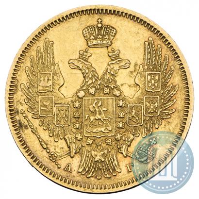 Фото 5 рублей 1847 года СПБ-АГ 