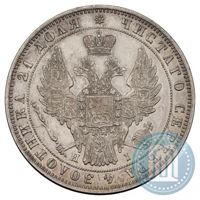 Picture 1 rouble 1848 year СПБ-HI 
