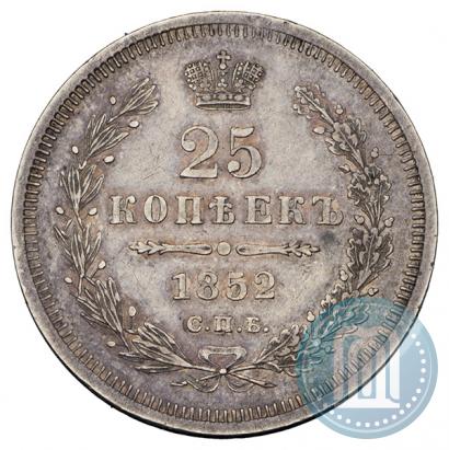 Picture 25 kopecks 1852 year СПБ-ПА 