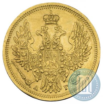 Picture 5 roubles 1853 year СПБ-АГ 