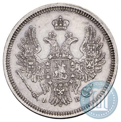 Picture 20 kopecks 1856 year СПБ-ФБ 