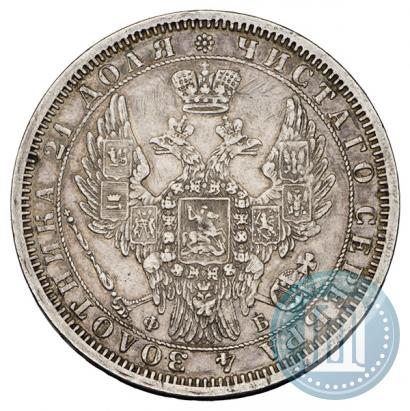 Picture 1 rouble 1857 year СПБ-ФБ 