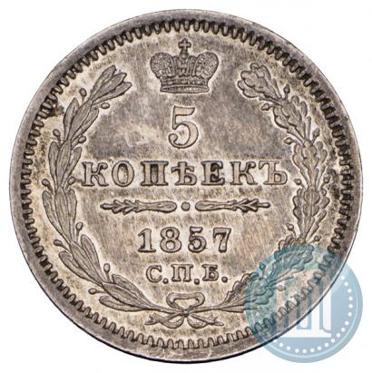 Picture 5 kopecks 1857 year СПБ-ФБ 