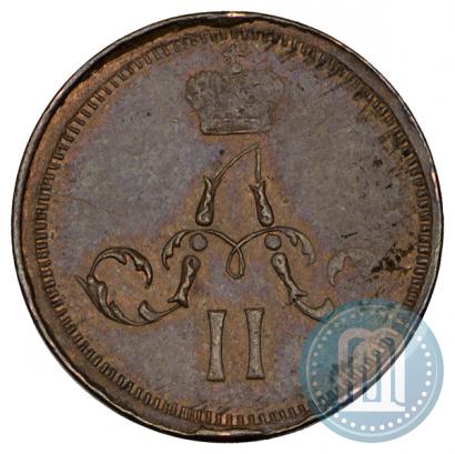 Фото Полушка 1859 года ЕМ 