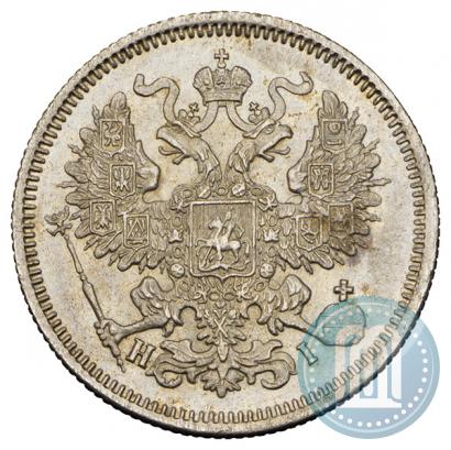 Фото 20 копеек 1869 года СПБ-HI 