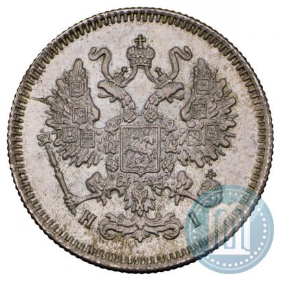 Фото 10 копеек 1869 года СПБ-HI 