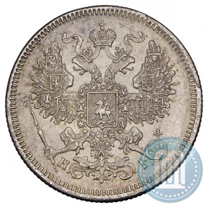 Picture 20 kopecks 1871 year СПБ-HI 