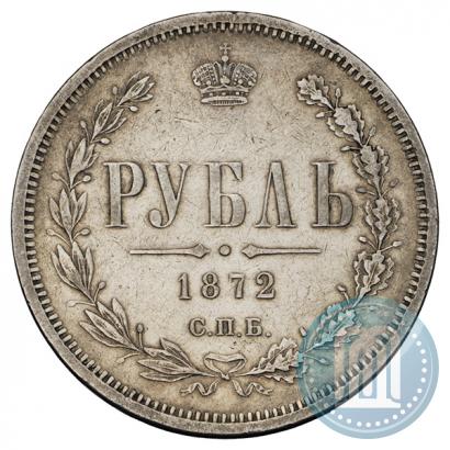Picture 1 rouble 1872 year СПБ-НІ 