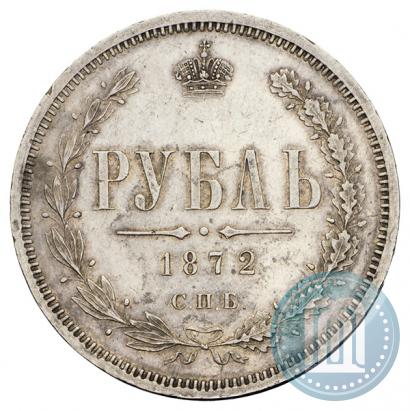 Фото 1 рубль 1872 года СПБ-НІ 