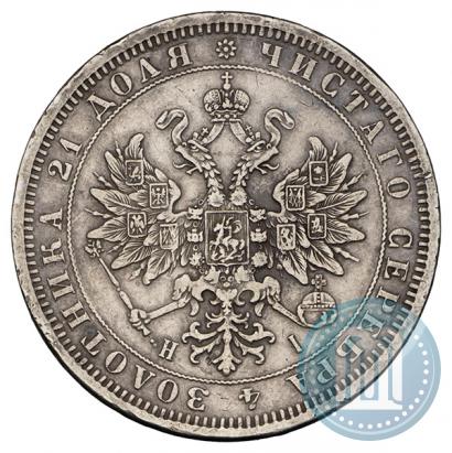 Picture 1 rouble 1873 year СПБ-НІ 