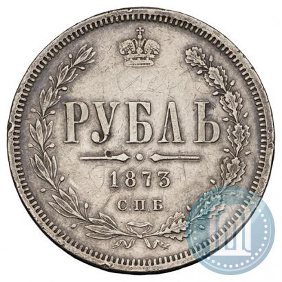 Picture 1 rouble 1873 year СПБ-НІ 