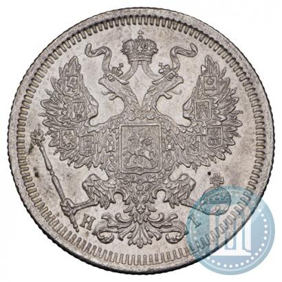 Фото 20 копеек 1873 года СПБ-HI 