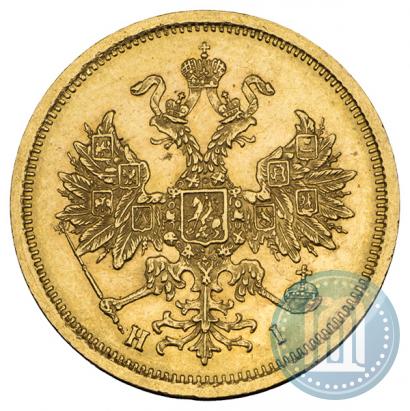 Picture 5 roubles 1874 year СПБ-НІ 
