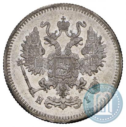Фото 10 копеек 1874 года СПБ-HI 