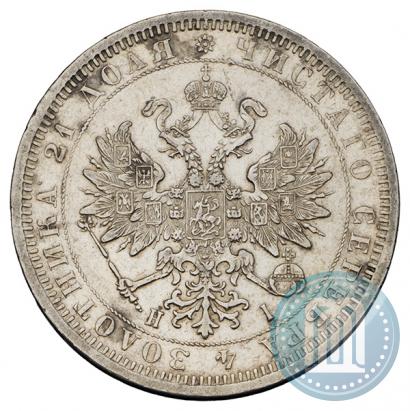 Picture 1 rouble 1877 year СПБ-НІ 