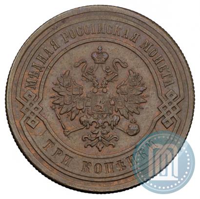 Фото 3 копейки 1883 года СПБ 