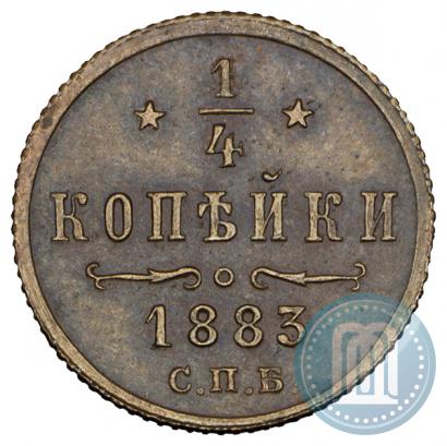 Picture 1/4 kopeck 1883 year СПБ 
