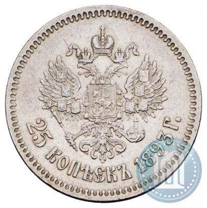 Picture 25 kopecks 1893 year (АГ) 