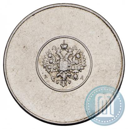 Picture 1 zolotnik 1881 year АД "Affinage ingot"