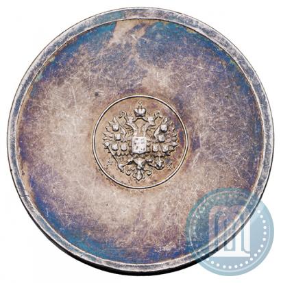 Picture 3 zolotniks 1881 year АД "Affinage ingot"