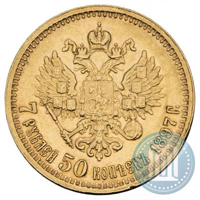 Picture 7,5 roubles 1897 year (АГ) 