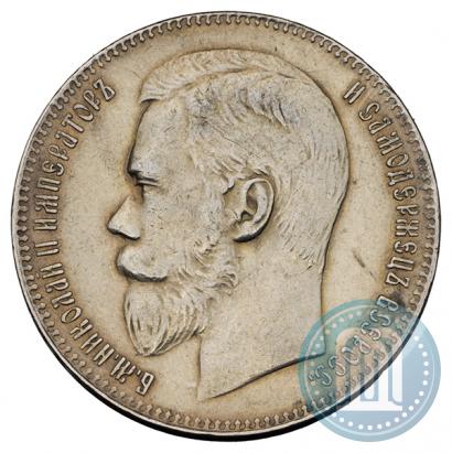 Picture 1 rouble 1898 year (**) 