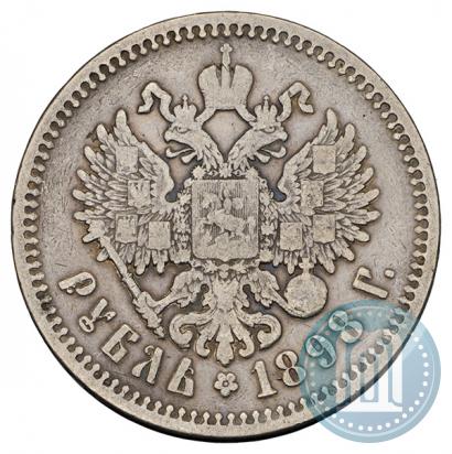 Picture 1 rouble 1898 year (АГ) 