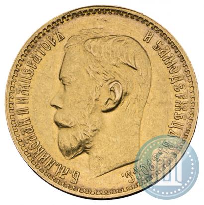 Фото 5 рублей 1899 года (ФЗ) 