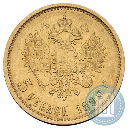 Фото 5 рублей 1899 года (ФЗ) 