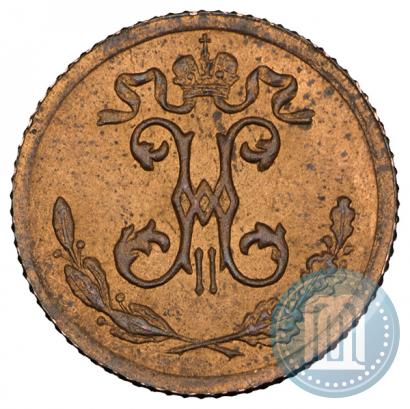 Picture 1/4 kopeck 1899 year СПБ 