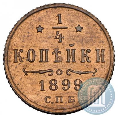 Picture 1/4 kopeck 1899 year СПБ 