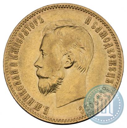 Picture 10 roubles 1901 year (АР) 