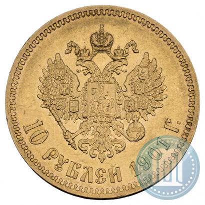Picture 10 roubles 1901 year (АР) 