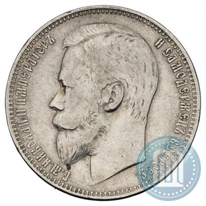 Picture 1 rouble 1901 year (ФЗ) 