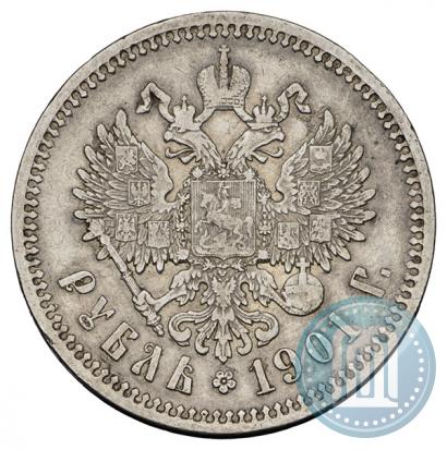 Picture 1 rouble 1901 year (ФЗ) 