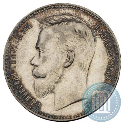 Picture 1 rouble 1901 year (ФЗ) 