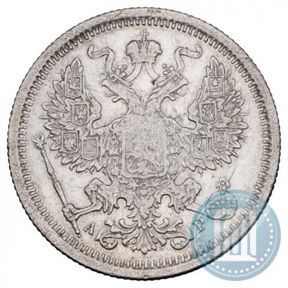 Picture 20 kopecks 1901 year СПБ-АР 