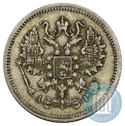 Picture 10 kopecks 1901 year СПБ-АР 
