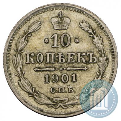 Picture 10 kopecks 1901 year СПБ-АР 