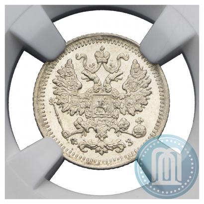 Фото 5 копеек 1901 года СПБ-ФЗ 