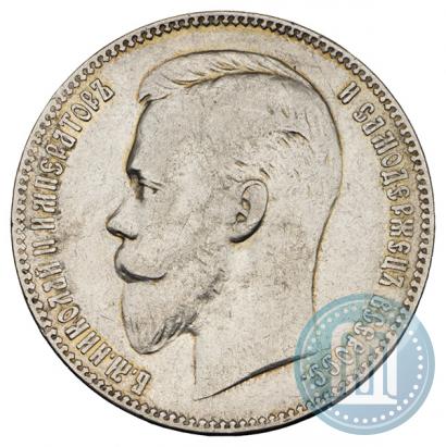 Picture 1 rouble 1903 year (АР) 