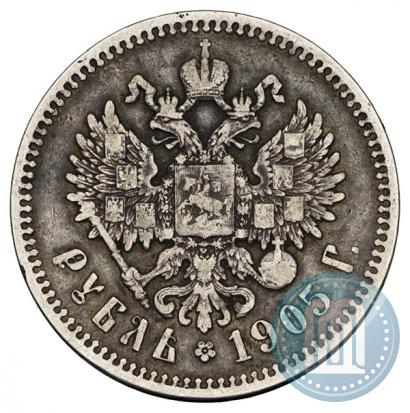 Picture 1 rouble 1905 year (АР) 